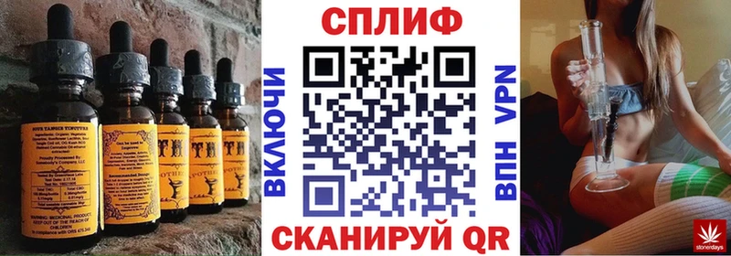 Печенье с ТГК конопля  Купить закладки  Алапаевск 