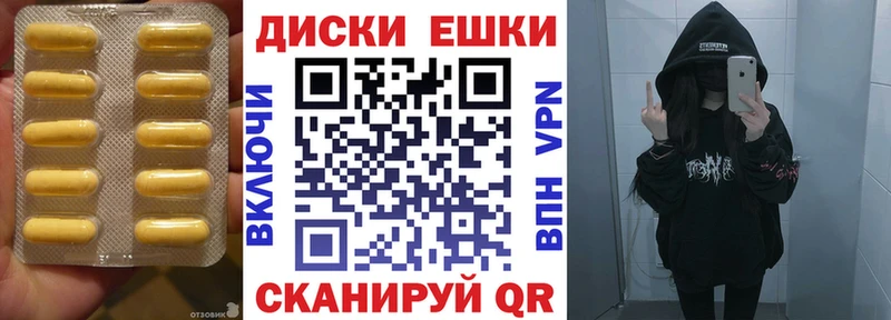 Купить где  Алапаевск  Ecstasy DUBAI 