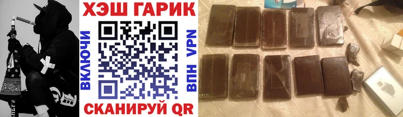 Купить  Алапаевск  ГАШИШ hashish 