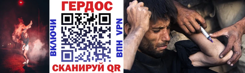 Купить где  Алапаевск  Героин герыч 