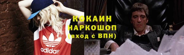 дистиллят марихуана Кулебаки