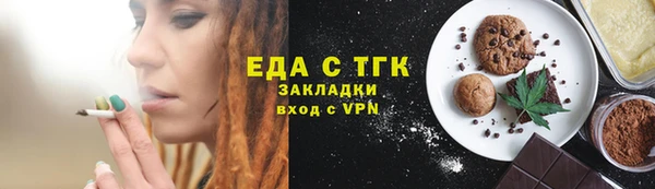 индика Красноперекопск