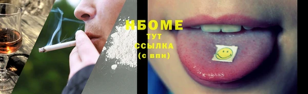 MDMA Краснослободск