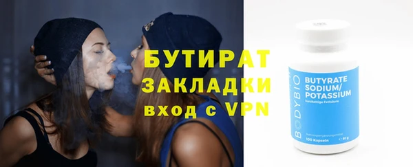 хмурый Краснотурьинск