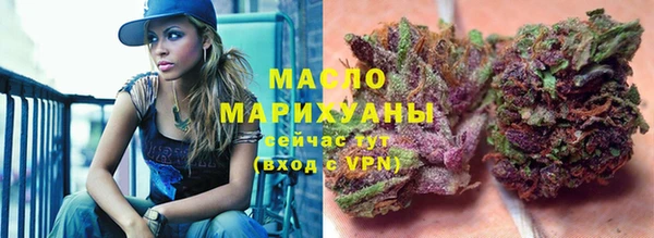 дистиллят марихуана Кулебаки