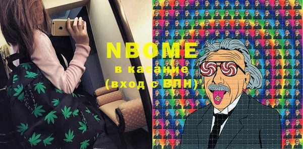 MDMA Краснослободск