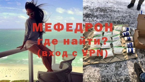 MDMA Краснослободск