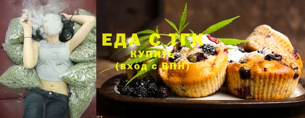 марихуана Куйбышев