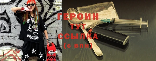 индика Красноперекопск