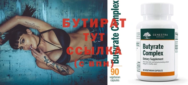 дистиллят марихуана Кулебаки