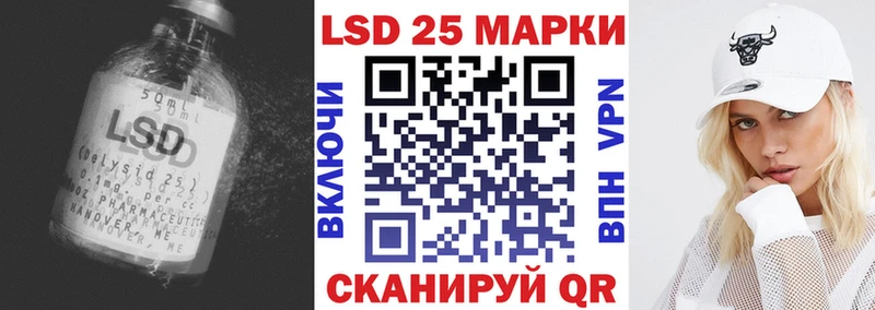 Купить закладки  Алапаевск  ЛСД экстази ecstasy 