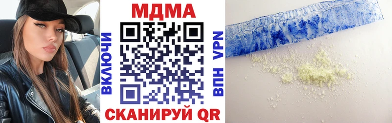 Купить закладки  Алапаевск  MDMA crystal 