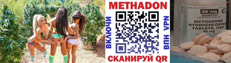 Купить закладки  Алапаевск  МЕТАДОН кристалл 