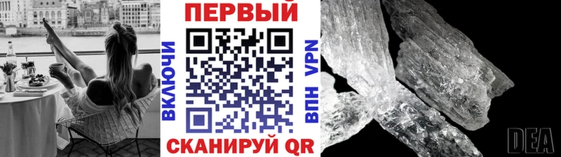 Купить закладки  Алапаевск  Метамфетамин кристалл 