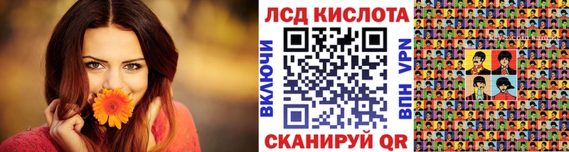 Купить  Алапаевск  Марки N-bome 1,5мг 