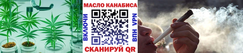 Купить где  Алапаевск  Дистиллят ТГК жижа 