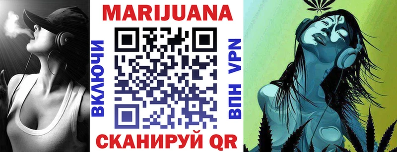 Бошки марихуана семена  Купить  Алапаевск 